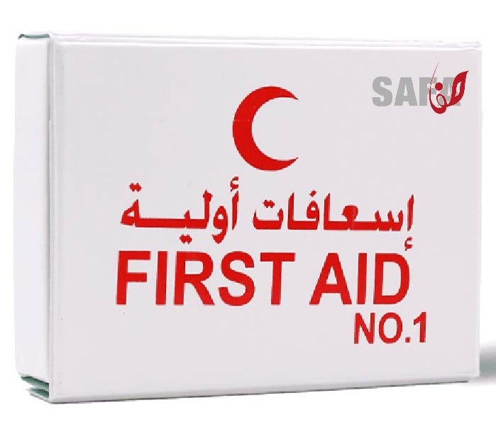 صفا حقيبة إسعافات أولية رقم 1 لتوفير المستلزمات الطبية الأساسية لعلاج الإصابات البسيطة وحالات الطوارئ. - Image 1